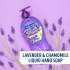 Softsoap Lavender/Chamomile Hand Soap (03570)