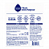 Natural Automatic Dishwasher Detergent Packs, Free and Clear, 45 Powder Packets/Box (45180EA)