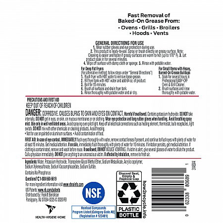 Ready-to-Use Oven and Grill Cleaner, Liquid, 2 qt Bottle, 6/Carton (80689CT)