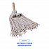Handle/Deck Mops, #20 White Cotton Head, 54