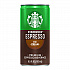 Cold Brew Coffee, Doubleshot Espresso and Cream, 6.5 oz Can, 24/Carton (PEP10451)