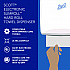 Slimroll Electronic Towel Dispenser, 12.35 x 7.25 x 11.8, White/Black (47259)