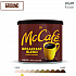 Ground Coffee, Breakfast Blend, 30 oz Can (7152EA)