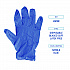 380 Series Disposable General-Purpose Nitrile Gloves, Powder-Free, Large, 4 mil Thick, 9.5