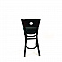 Circle Series Barstool, Supports Up to 300 lb, 28.5
