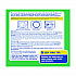 Acidic Toilet Bowl Cleaner, Mint Scent, 32 oz Bottle (ZUATBC32EA)
