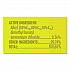 Disinfecting Wipes, 1-Ply, 7 x 7.25, Lemon and Lime Blossom, White, 80 Wipes/Canister (77182EA)
