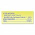 Dual Action Disinfecting Wipes, 1-Ply, 7 x 7.25, Citrus, White/Purple, 75/Canister (81700)