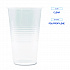 Translucent Plastic Cold Cups, 20 oz, Clear, 50/Pack (TRANSCUP20PK)