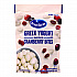 Greek Yogurt Dipped Cranberry Bites, Cranberry/Yogurt, 5 oz Bag, 12/Carton (22002298)