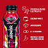 BASE Sports Drink Variety Pack, Assorted Flavors, 12 oz Bottle, 24/Carton (22002381)