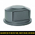 Round BRUTE Dome Top Receptacle, Push Door for 44 gal Containers, 24.81
