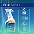 Stainless Steel Cleaner and Polish, 32 oz Spray Bottle, 6/Carton (PL93306CT)