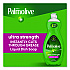 Dishwashing Liquid, Ultra Strength, Original Scent, 32.5 oz Bottle (45093EA)