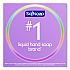 Antibacterial Hand Soap, Lavender and Shea Butter Scent, 11.25 oz (US07058A)