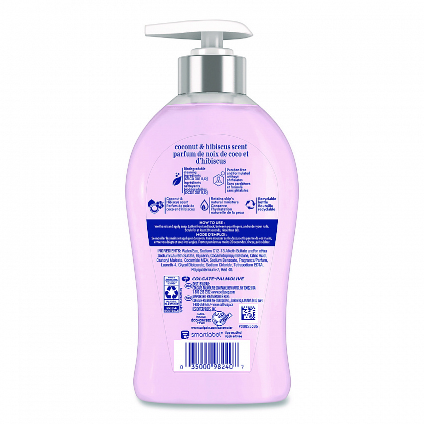 Liquid Hand Soap Pump, Coconut and Hibiscus Scent, 11.25 oz (US07157A)