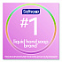 Liquid Hand Soap Pump, Coconut and Hibiscus Scent, 11.25 oz (US07157A)