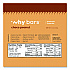 Superfood Snack Bar, Choco Peanut, 2.04 oz Bar, 12/Box (WHY16204)