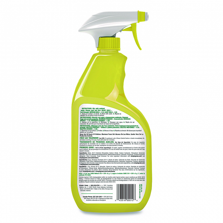 Industrial Cleaner and Degreaser, Concentrated, 24oz Spray Bottle (14002EA)