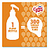 Liquid Creamer Pump Bottle, Caramel, 50.7 oz Pump Bottle (73358)