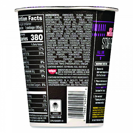 Cup Noodles Stir Fry, Teriyaki Chicken, 3 oz Cup, 6/Carton (NIS42405)