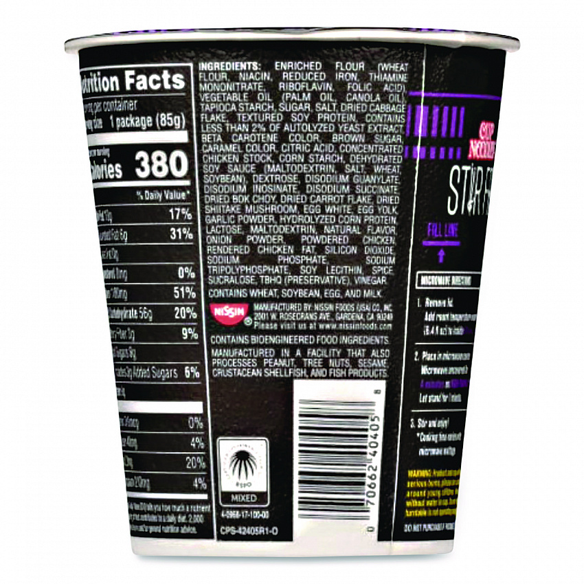 Cup Noodles Stir Fry, Teriyaki Chicken, 3 oz Cup, 6/Carton (NIS42405)