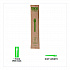 Wood Cutlery, General Purpose Fork, Natural, 500/Carton (EPS212W)