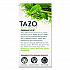 Tea Bags, Organic Zen, 16/Box (TAZ00309BX)