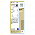 Energy Bar, White Chocolate Macadamia Nut, 2.4 oz Bar, 12 Bars/Box (CCC161009)