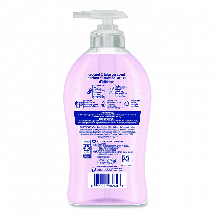 Liquid Hand Soap Pumps, Coconut and Hibiscus Scent, 11.25 oz, 6/Carton (US07157ACT)