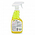 Ultra Power Specialty Adhesive Remover, 16 oz Spray Bottle, 6/Carton (302815)