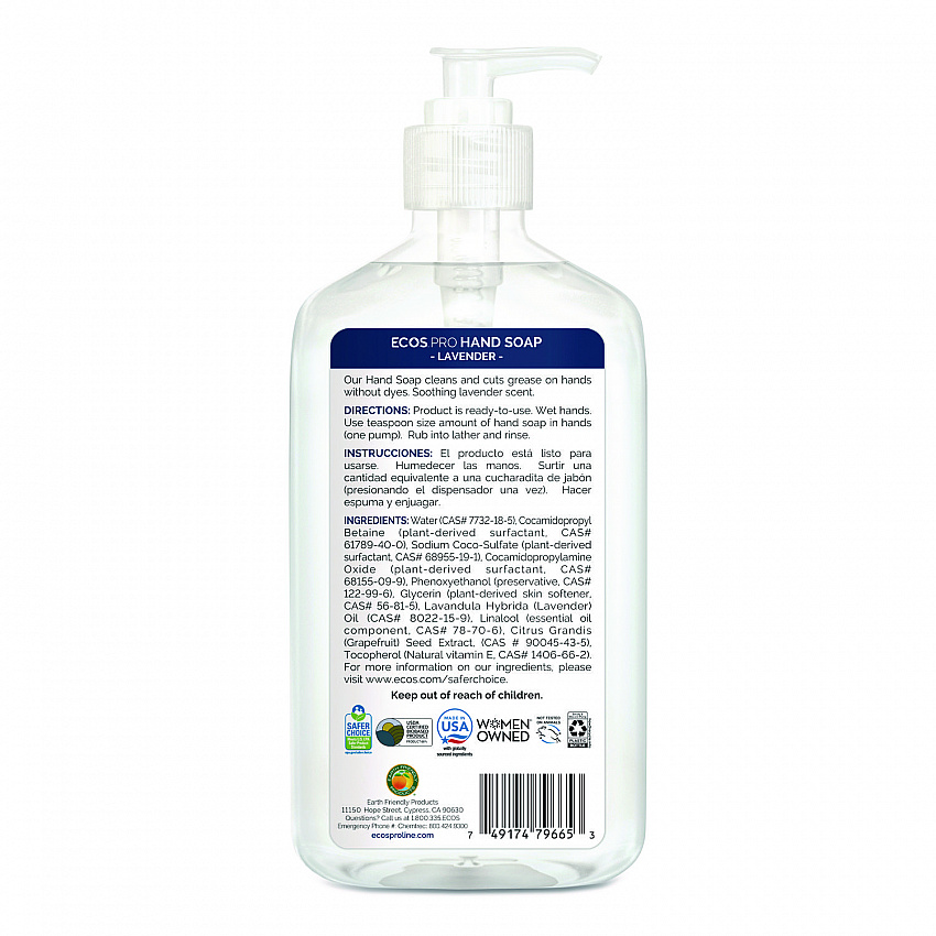 Liquid Hand Soap, Lavender Scent, 17 oz (PL96656EA)