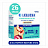 Sugar-Free Hydration Multiplier, White Peach, 26 Packets/Box (22002515)