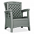 Elements Club Chair with Storage, Supports Up to 300 lb, 17