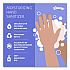 Ultra Moisturizing Foam Hand Sanitizer, 1,200 mL Cassette, Unscented, 2/Carton (34643)