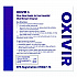 Oxivir Five 16 Concentrate Replacement Bottle, 32 oz, White (9D12226631)