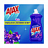 Dish Detergent, Fabuloso Lavender Scent, 28 oz Bottle, 9/Carton (61037540CT)