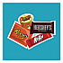 Milk Chocolate Candy Mini Assortment, 60.1 oz Bag, 2/Carton (60004184)