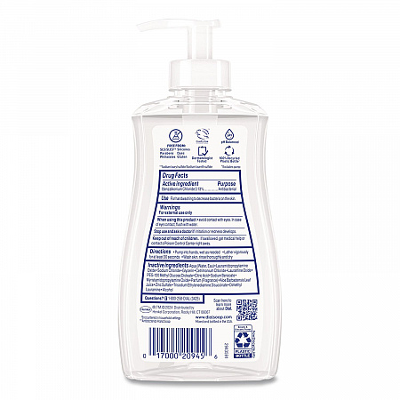 Antibacterial Liquid Hand Soap, Aloe Scent, 11 oz, 12/Carton (20946)