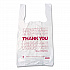 Thank You High-Density Shopping Bags, Have a Nice Day Labeling, Cut-Out Handles, 10