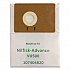 GK-VU500 Replacement Bag, 10 Bags/Pack, 10 Packs/Carton (GKVU500)