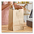 Grocery Paper Bags, 20# Squat Size, 40# Basis Weight, 8.13
