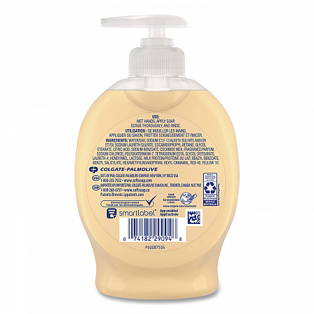 Moisturizing Hand Soap, Milk and Honey Scent, 7.5 oz (US04965AEA)