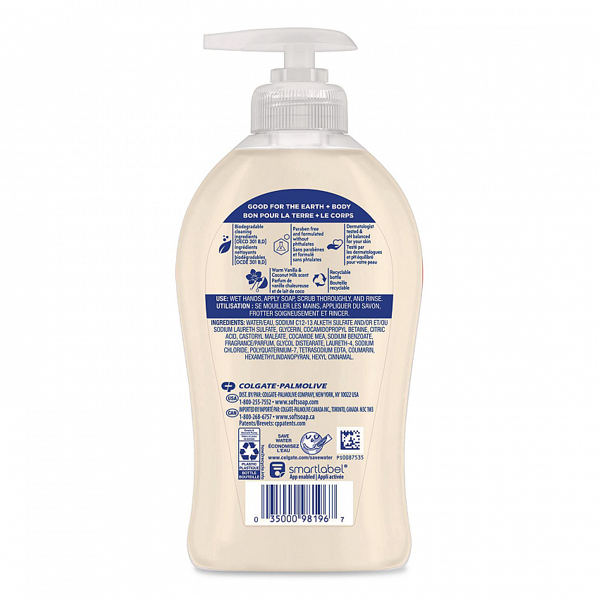 Liquid Hand Soap Pumps, Vanilla and Coconut, 11.25 oz, 6/Carton (US07059ACT)