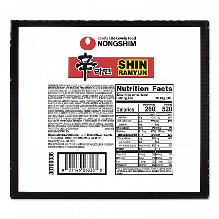 Gourmet Spicy Ramyun Noodle Soup, Spicy Chicken, 4.23 oz Packet, 16/Carton (22002654)