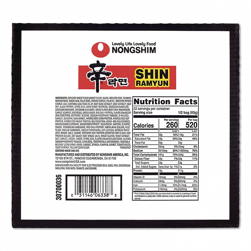 Gourmet Spicy Ramyun Noodle Soup, Spicy Chicken, 4.23 oz Packet, 16/Carton (22002654)