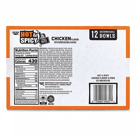 Hot and Spicy Chicken Soup Bowl, Chicken, 3.32 oz Bowl, 12/Carton (22002656)