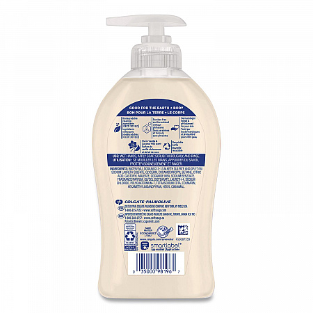 Premium Liquid Hand Soap, Coconut and Vanilla, 11.25 oz Bottle (US07059AEA)
