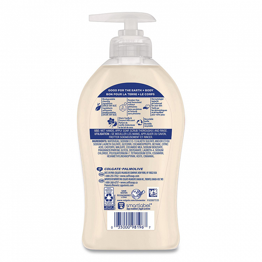 Premium Liquid Hand Soap, Coconut and Vanilla, 11.25 oz Bottle (US07059AEA)