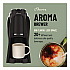 Aroma Brewer, Black (18001474)